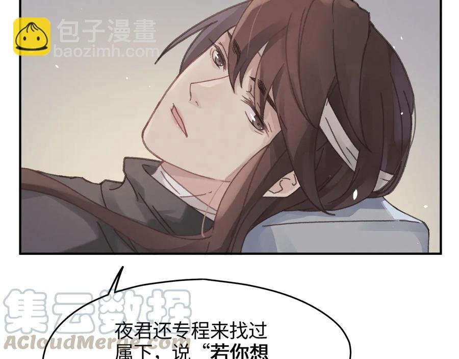 第89话 过往种种，皆是至幸