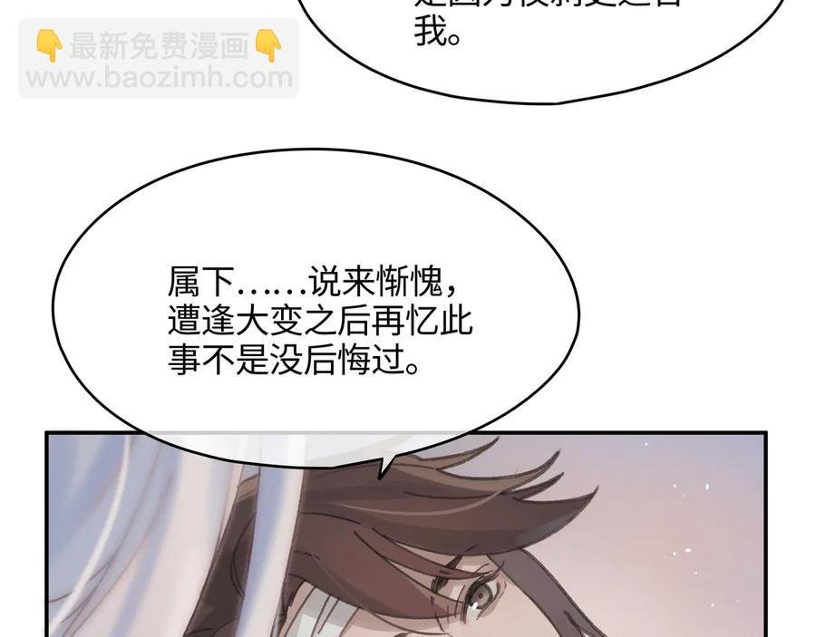 第89话 过往种种，皆是至幸