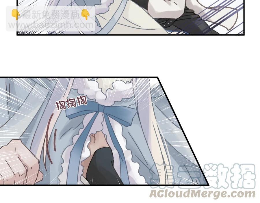 第90话 买个婢女给阿谭