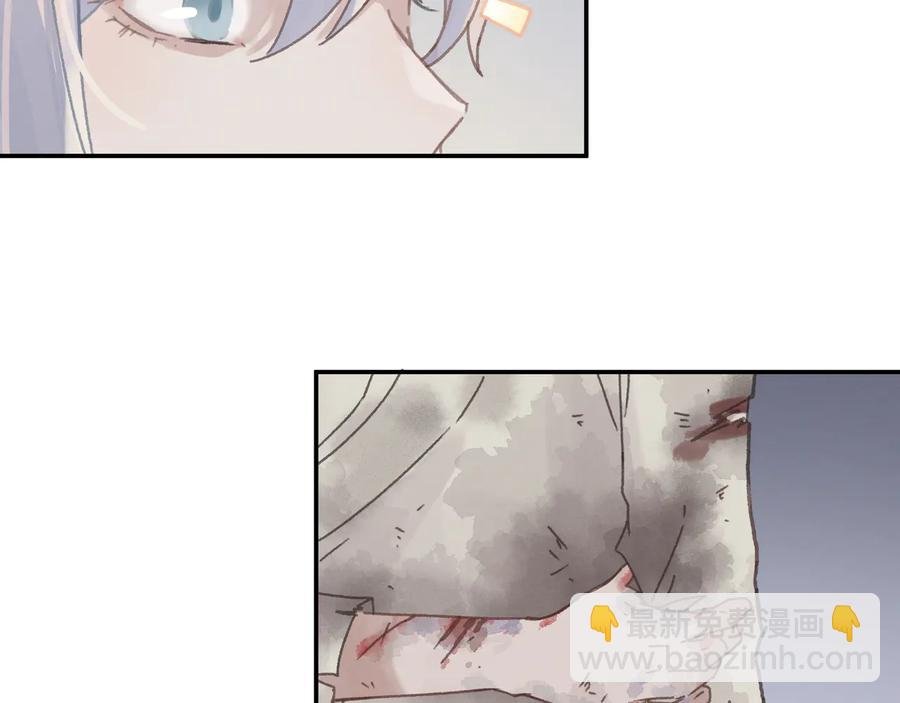 第90话 买个婢女给阿谭