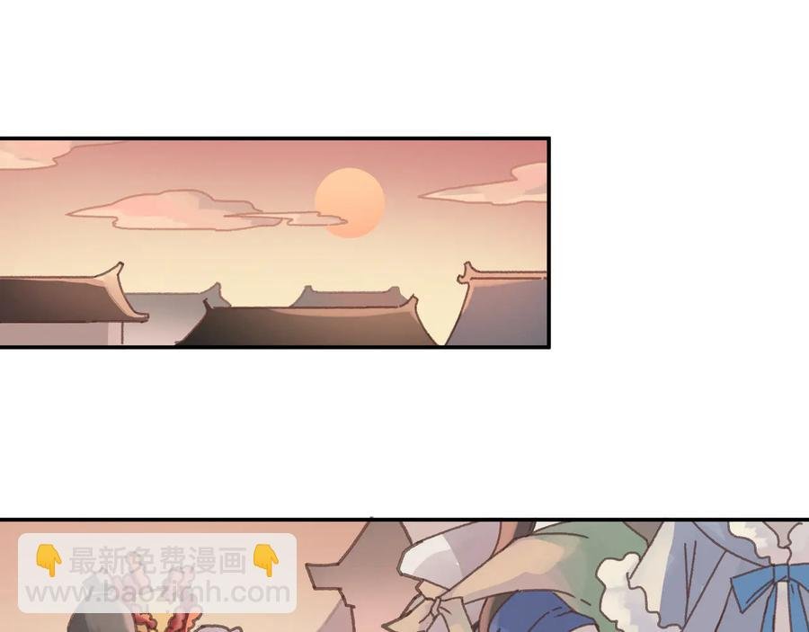 第91话 我只要阿谭一个就够