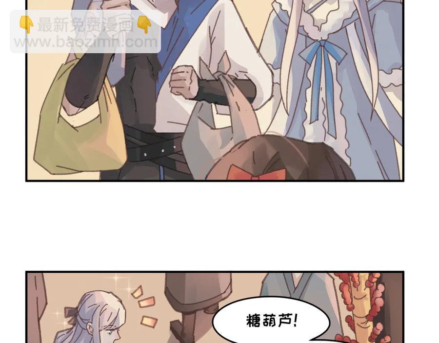 第91话 我只要阿谭一个就够
