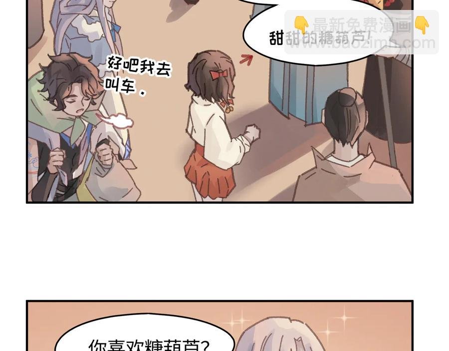 第91话 我只要阿谭一个就够