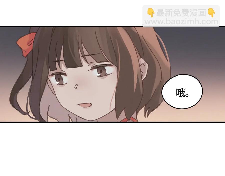 第91话 我只要阿谭一个就够