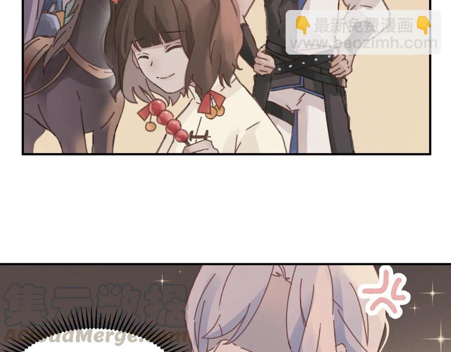 第91话 我只要阿谭一个就够