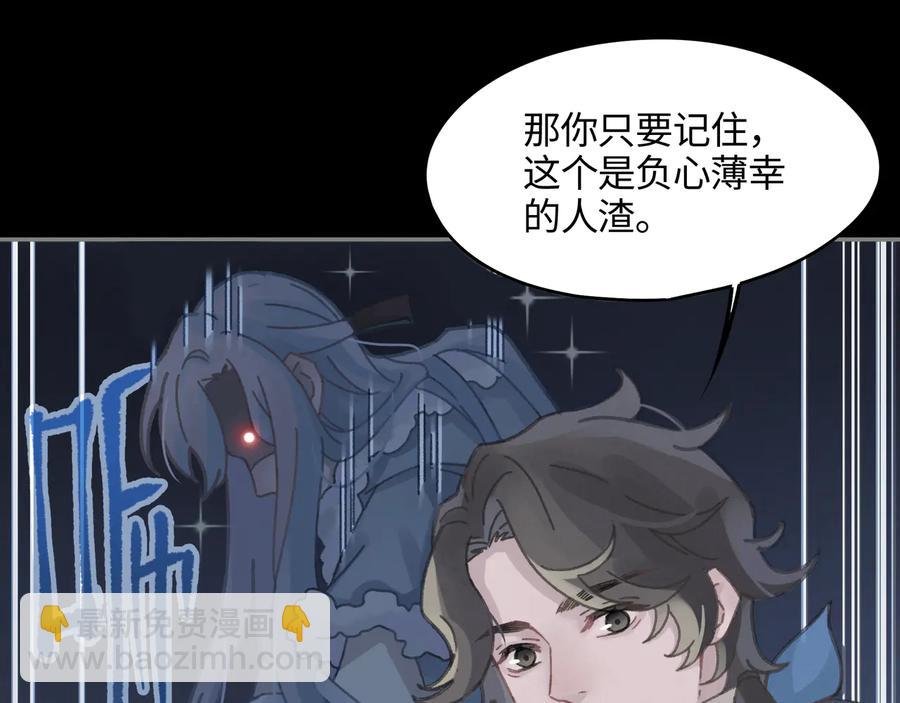 第91话 我只要阿谭一个就够