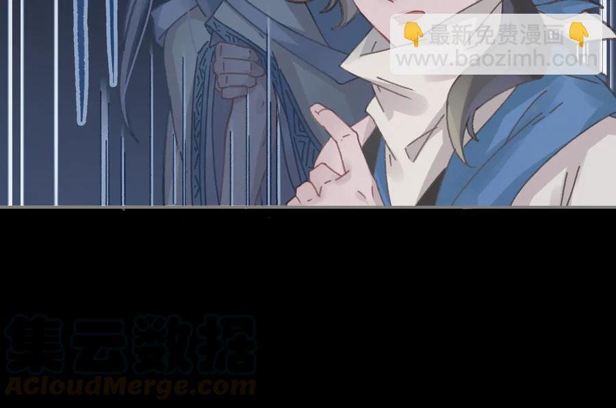 第91话 我只要阿谭一个就够