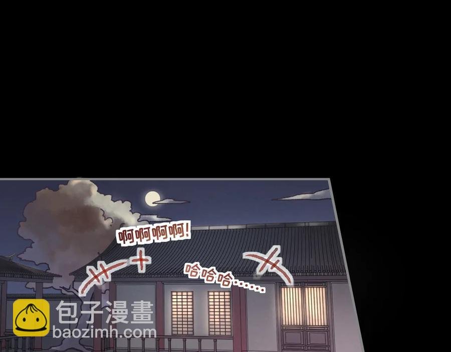 第91话 我只要阿谭一个就够