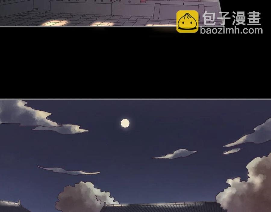第91话 我只要阿谭一个就够