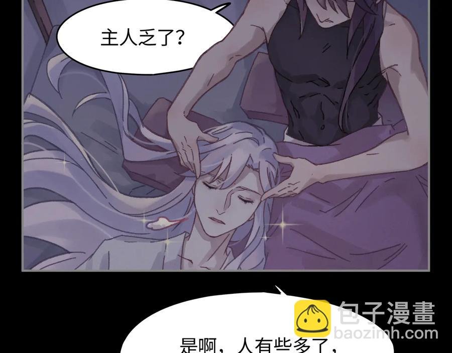 第91话 我只要阿谭一个就够