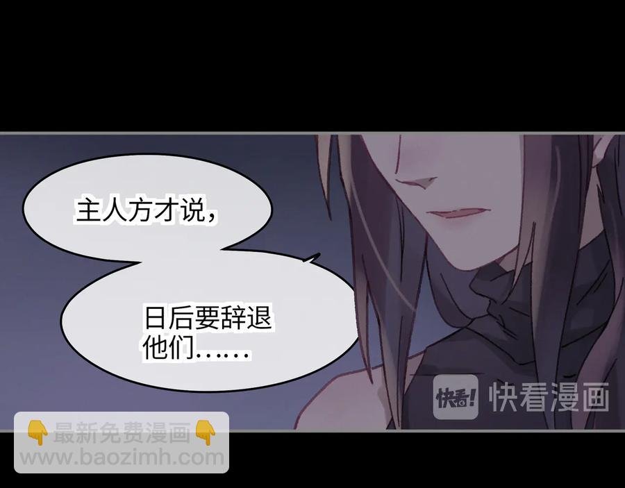 第91话 我只要阿谭一个就够