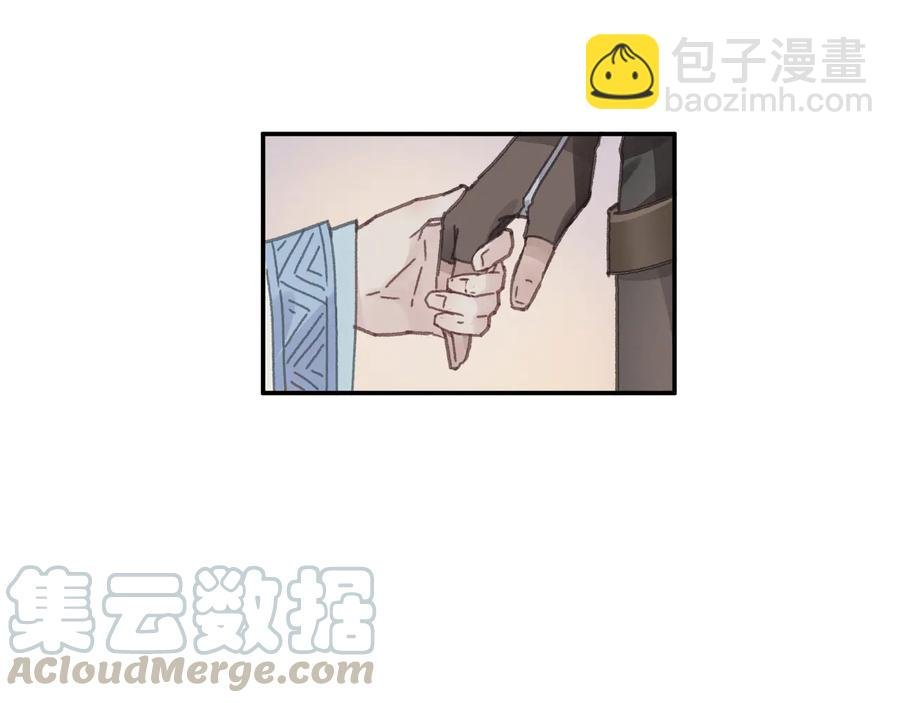 第92话 剑阁另一位主人