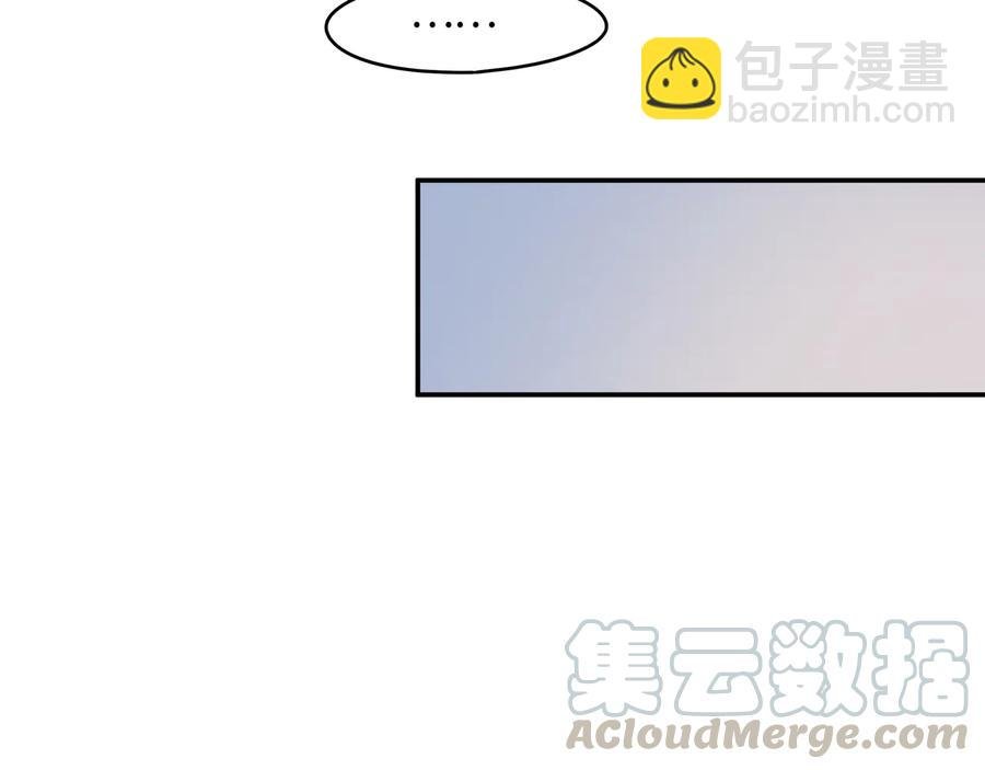 第92话 剑阁另一位主人