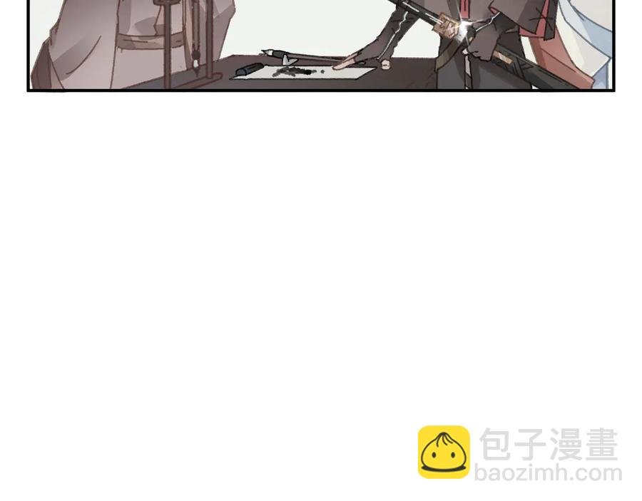 第92话 剑阁另一位主人