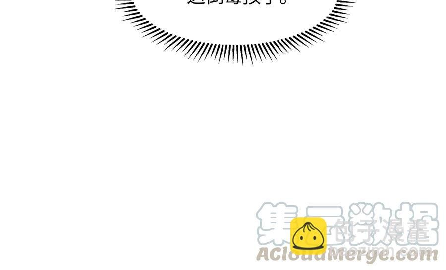 第92话 剑阁另一位主人