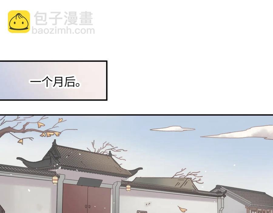 第93话 我是不是搞砸了？