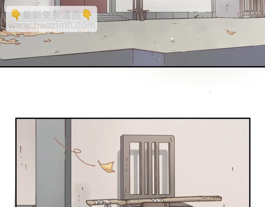 第93话 我是不是搞砸了？