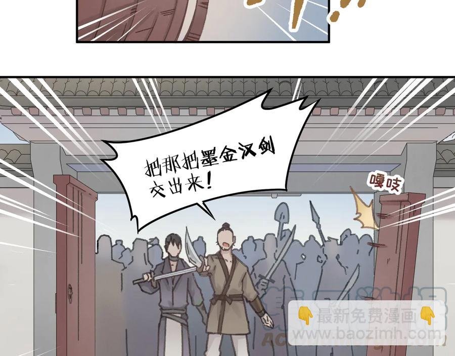 第93话 我是不是搞砸了？