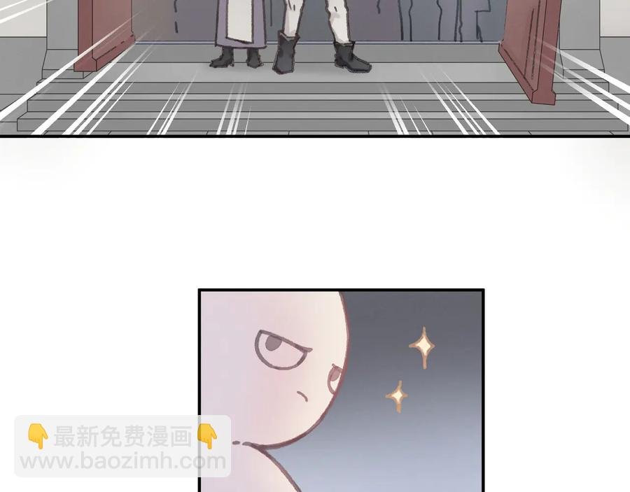 第93话 我是不是搞砸了？