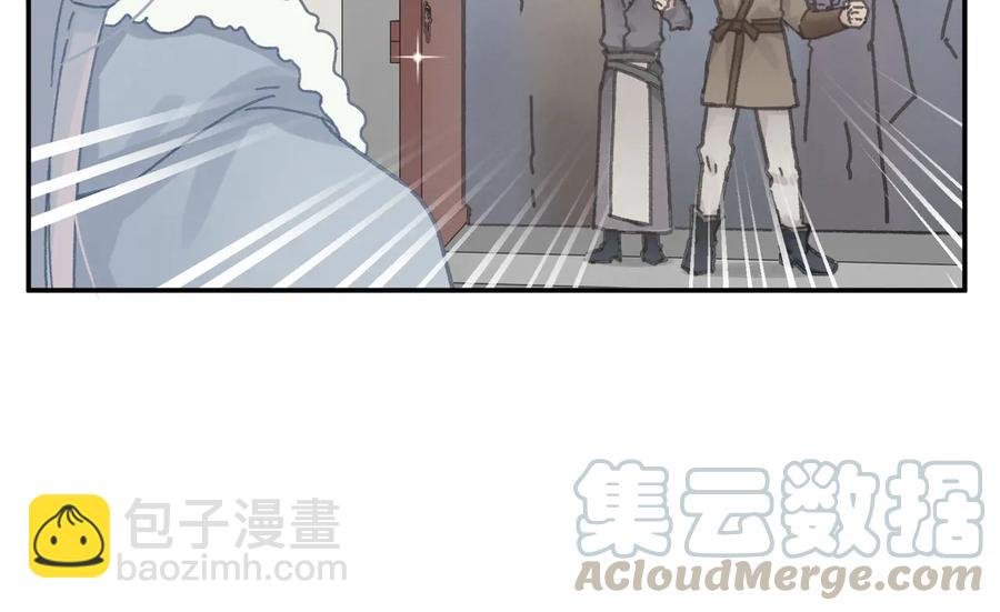 第93话 我是不是搞砸了？
