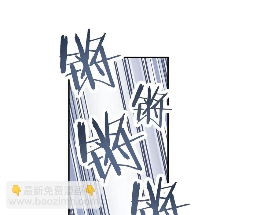 第93话 我是不是搞砸了？