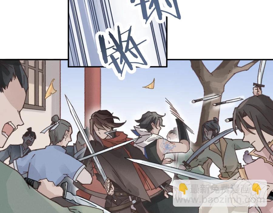 第93话 我是不是搞砸了？
