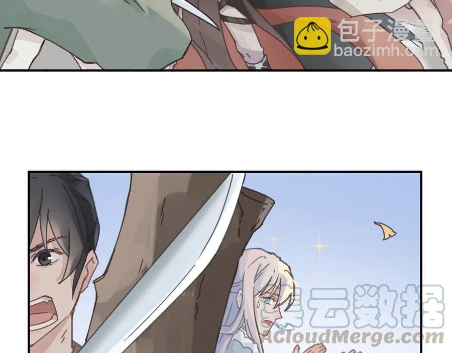 第93话 我是不是搞砸了？