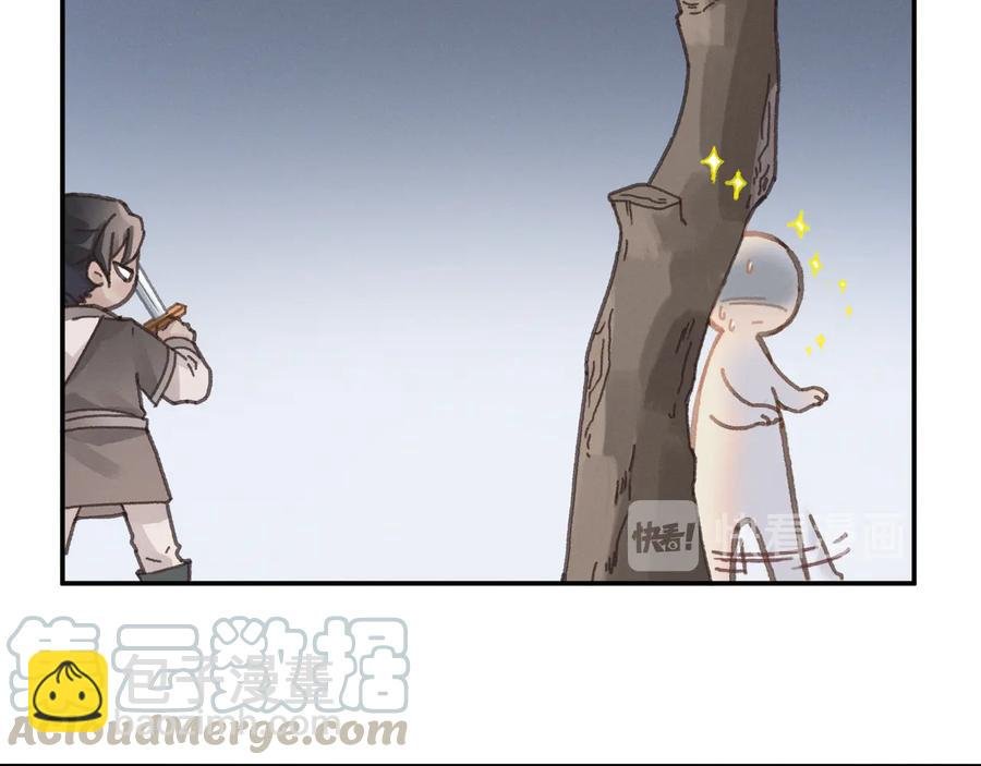 第93话 我是不是搞砸了？