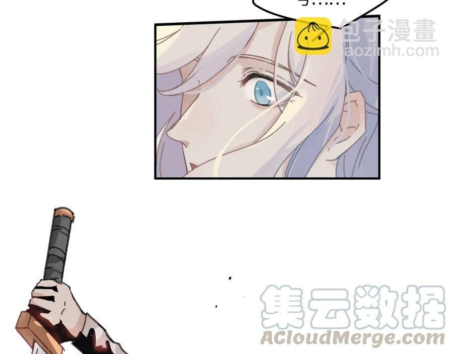 第93话 我是不是搞砸了？