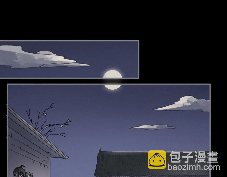 第93话 我是不是搞砸了？