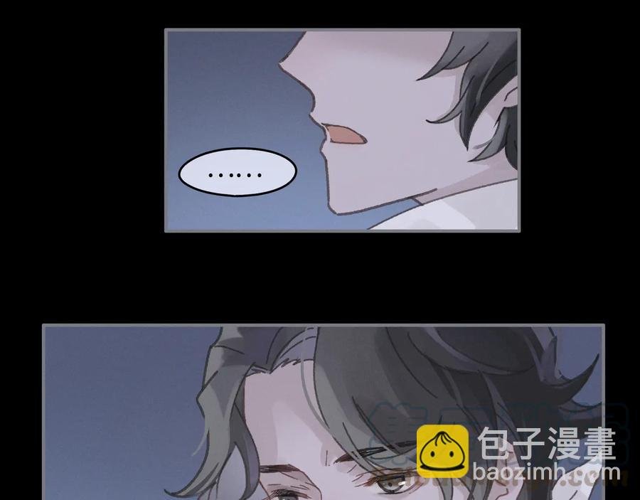第93话 我是不是搞砸了？