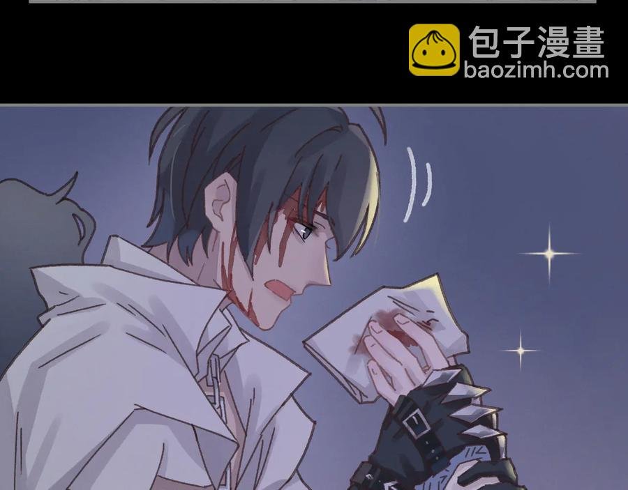 第94话 阿谭不需要我的赏赐
