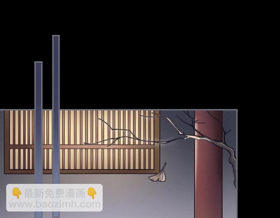 第94话 阿谭不需要我的赏赐