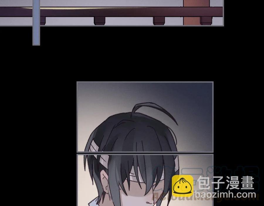 第94话 阿谭不需要我的赏赐