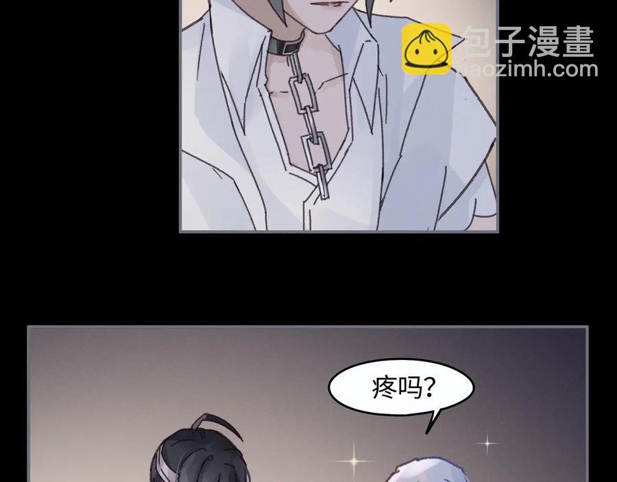 第94话 阿谭不需要我的赏赐