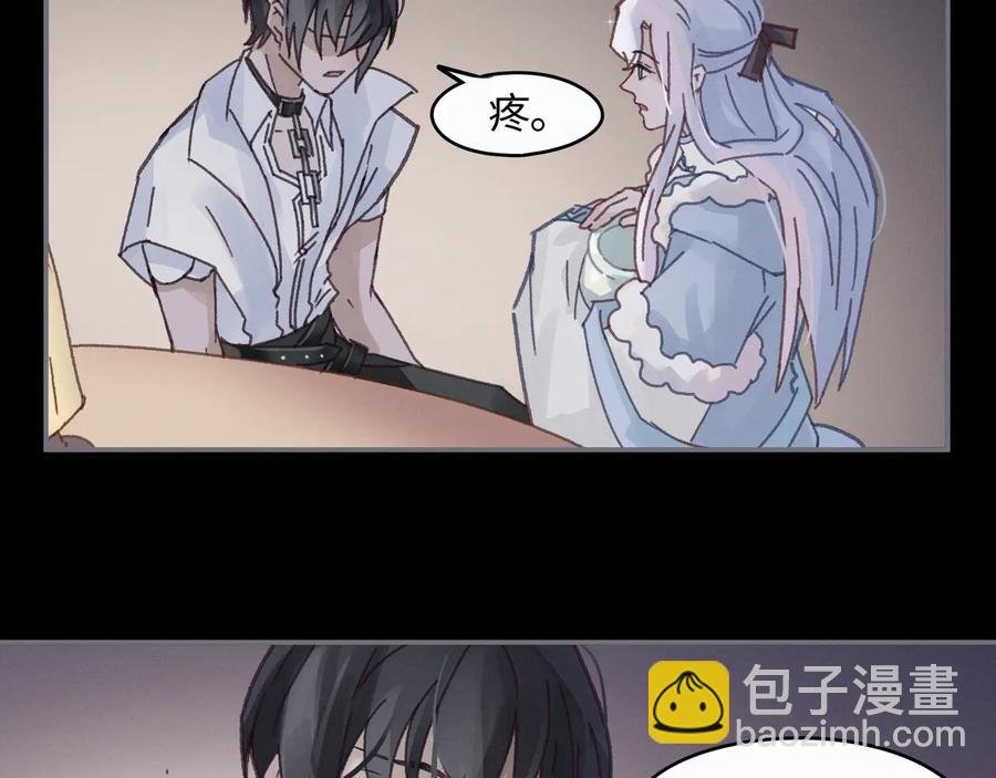第94话 阿谭不需要我的赏赐