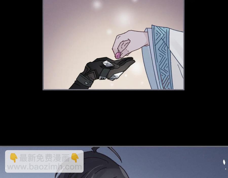 第94话 阿谭不需要我的赏赐