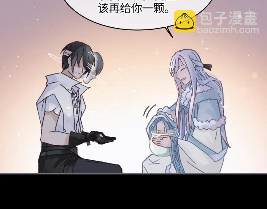 第94话 阿谭不需要我的赏赐
