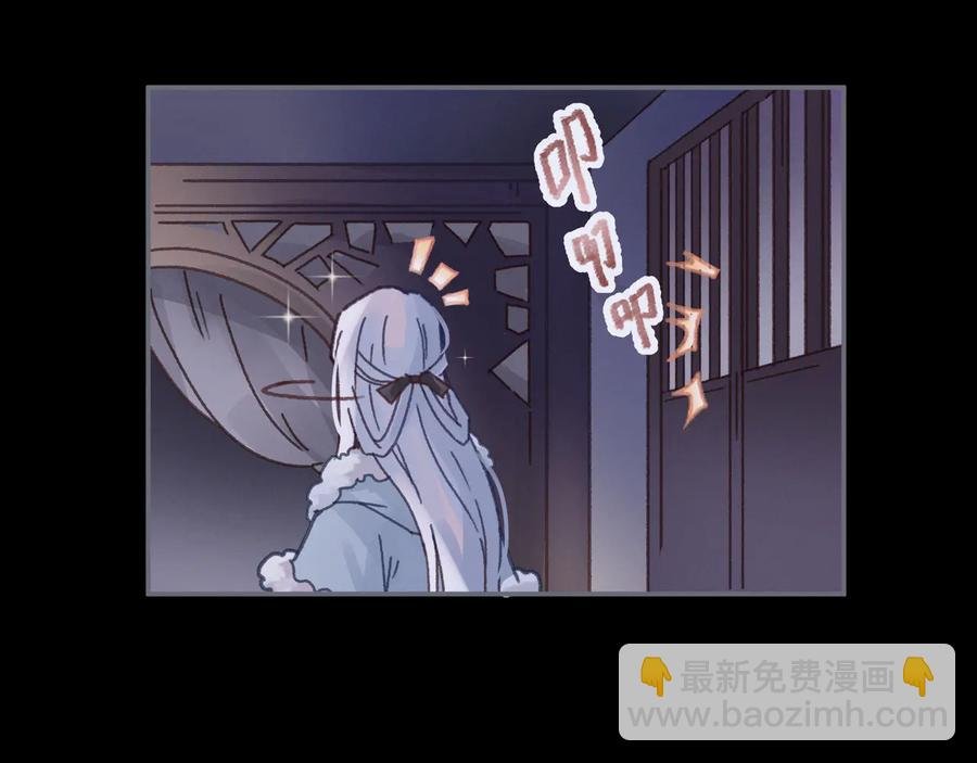 第94话 阿谭不需要我的赏赐