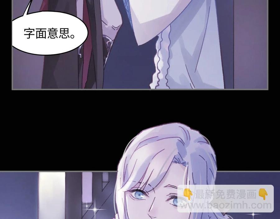 第94话 阿谭不需要我的赏赐