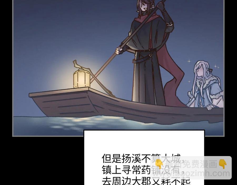 第95话 曾经的寂寞我来填补
