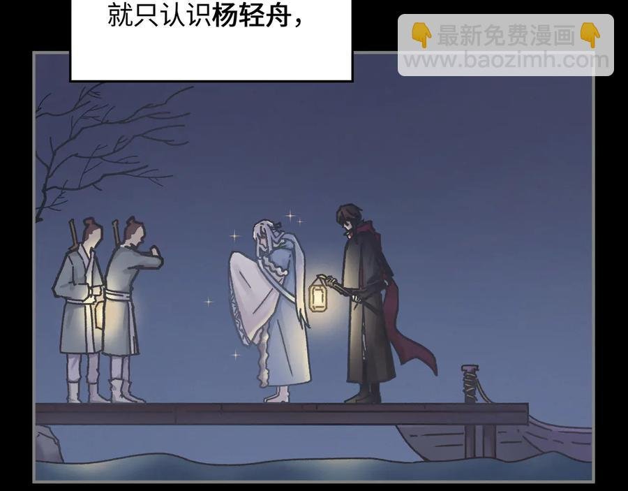 第95话 曾经的寂寞我来填补