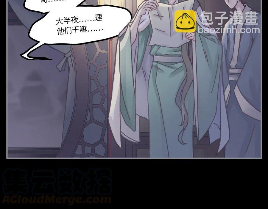 第95话 曾经的寂寞我来填补
