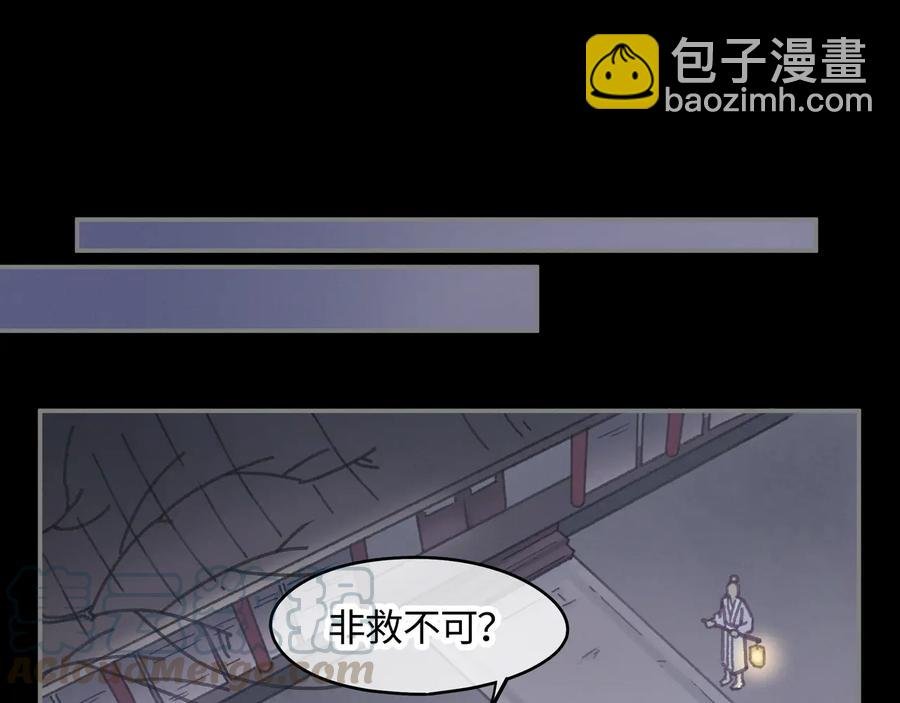 第95话 曾经的寂寞我来填补