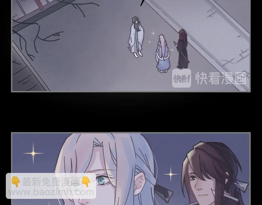 第95话 曾经的寂寞我来填补