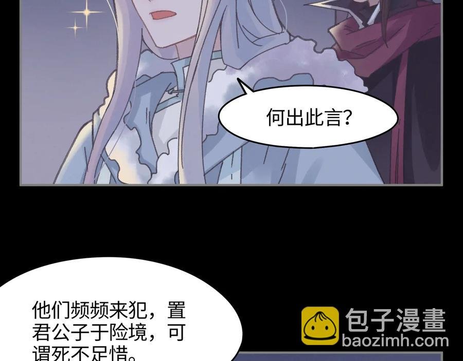 第95话 曾经的寂寞我来填补