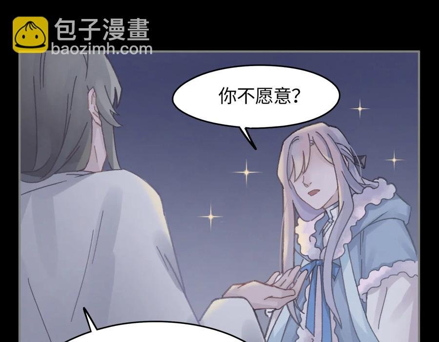 第95话 曾经的寂寞我来填补