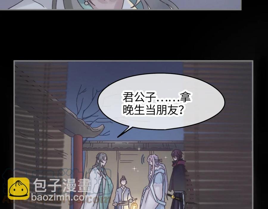 第95话 曾经的寂寞我来填补