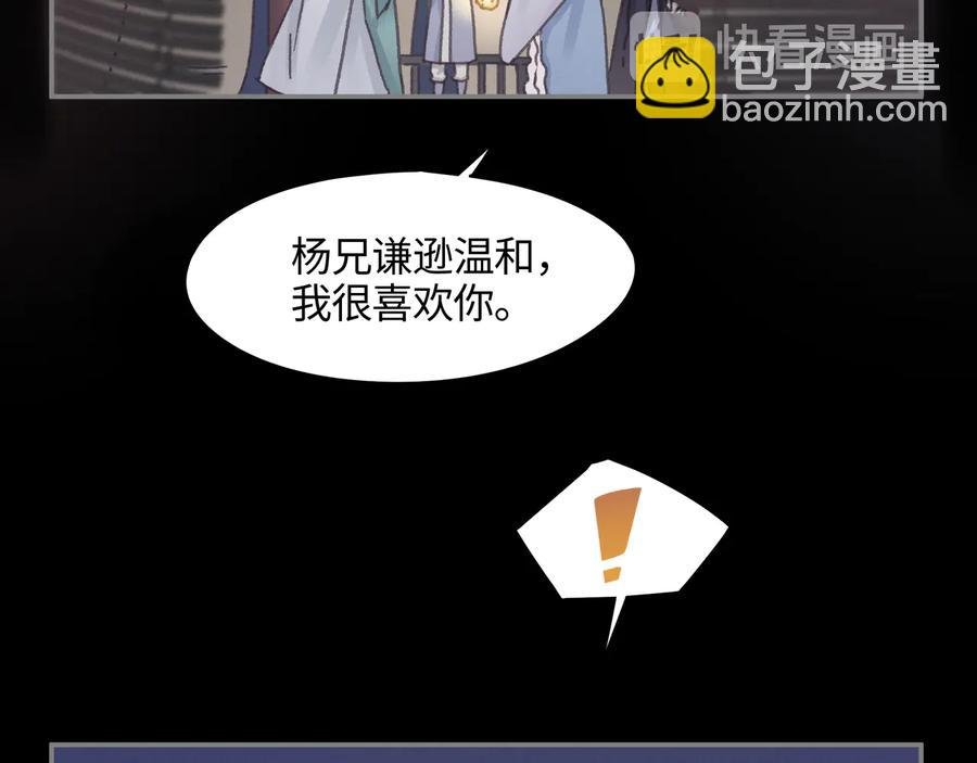 第95话 曾经的寂寞我来填补