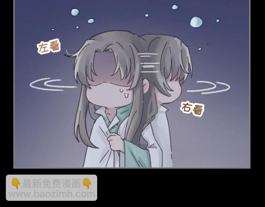 第95话 曾经的寂寞我来填补